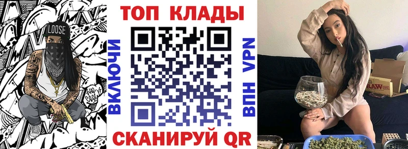 Магазины продажи наркотиков Валуйки Бошки Шишки Кокаин Меф