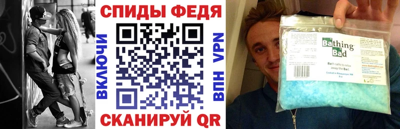 где найти   МЕГА зеркало  АМФ 98%  Валуйки 