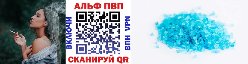 Alfa_PVP кристаллы  купить   сайты даркнета состав  Валуйки 