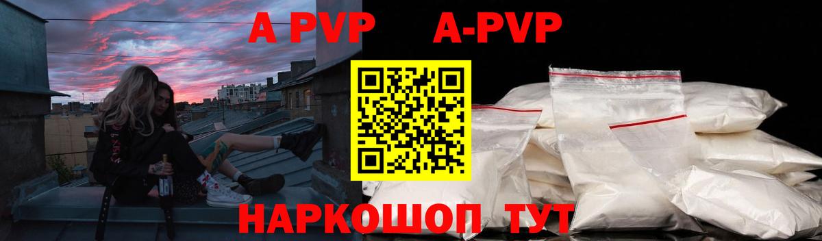 Alpha-PVP крисы CK  Alpha PVP крисы CK  Вход с VPN  Валуйки 