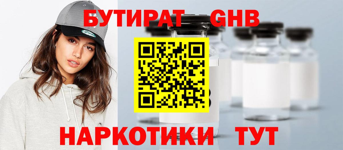  Кокаин Валуйки