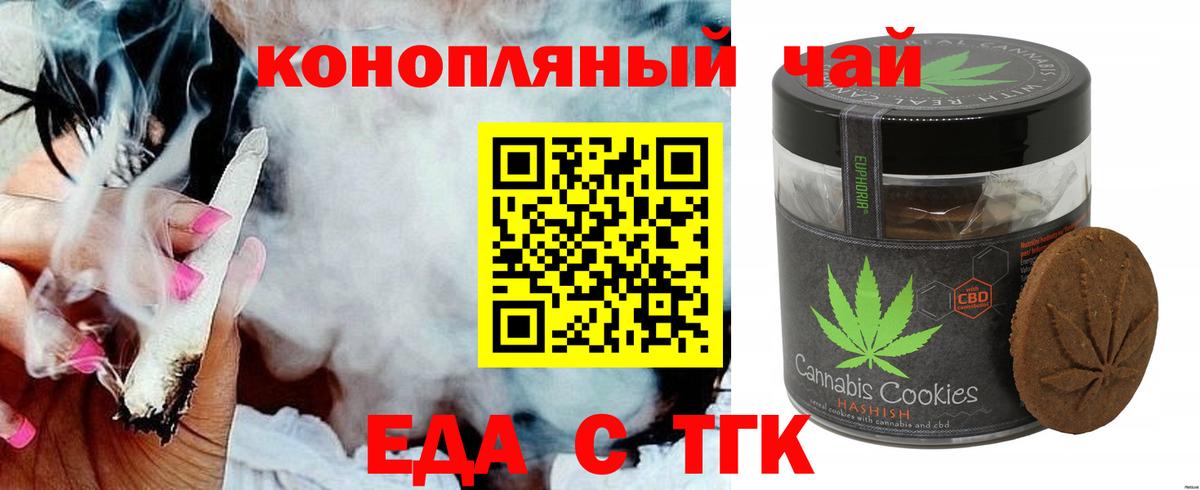 Мефедрон  Cocaine  Валуйки  Плюхи  Вход с VPN  Альфа ПВП  MDMA  Каннабис  Мяу-Мяу  Марихуана  Купить закладку 