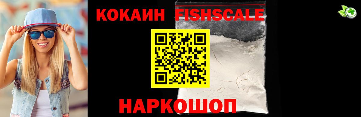 КОКАИН Columbia  Вход с VPN  КОКАИН Боливия  Валуйки 