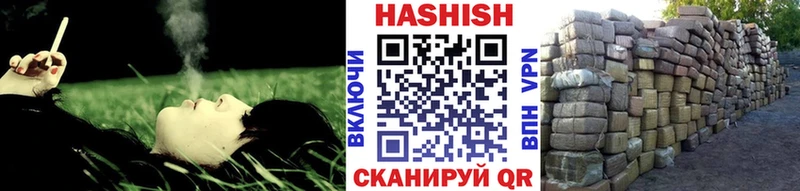 купить закладку Валуйки ГАШИШ убойный