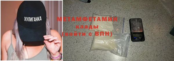 метамфетамин Белоозёрский