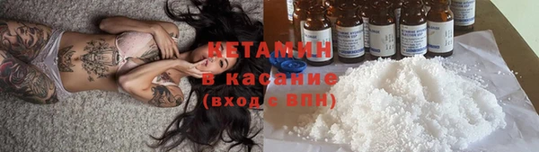 метамфетамин Белоозёрский