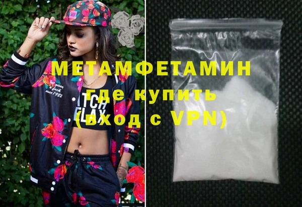 стафф Беломорск