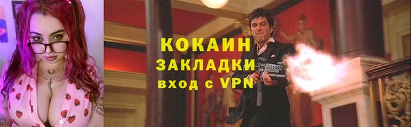 стафф Беломорск