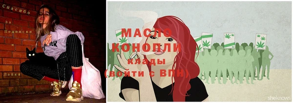 метамфетамин Белоозёрский