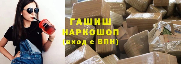 стафф Беломорск