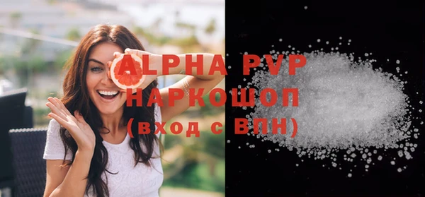 марки lsd Белокуриха