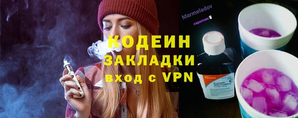 марки lsd Белокуриха