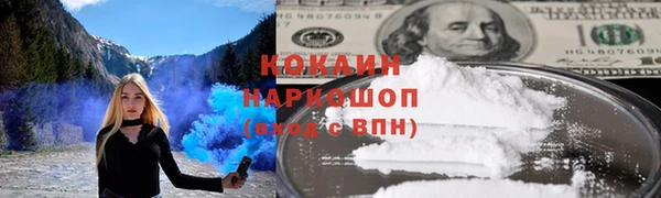 COCAINE Горняк