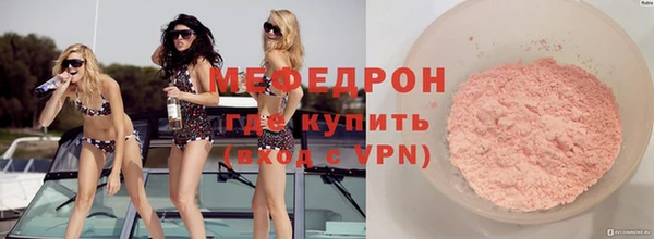 стафф Беломорск