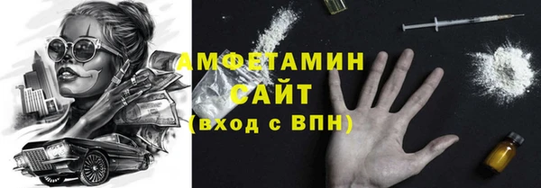 марки lsd Белокуриха