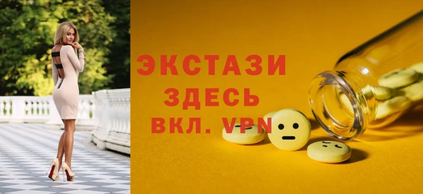 марки lsd Белокуриха