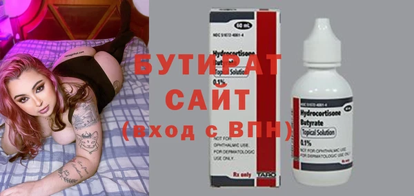 стафф Беломорск