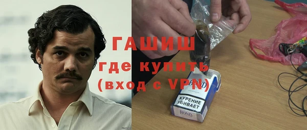 стафф Беломорск