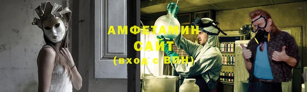 стафф Беломорск