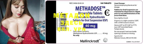 марки lsd Белокуриха