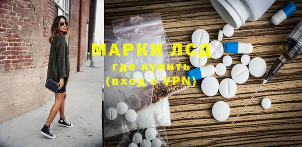марки lsd Белокуриха