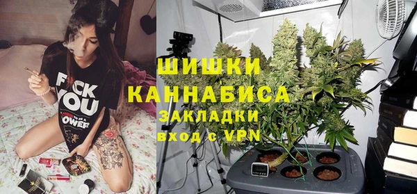 стафф Беломорск