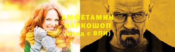 стафф Беломорск