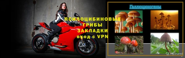 метамфетамин Белоозёрский