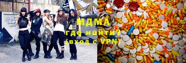 метамфетамин Белоозёрский