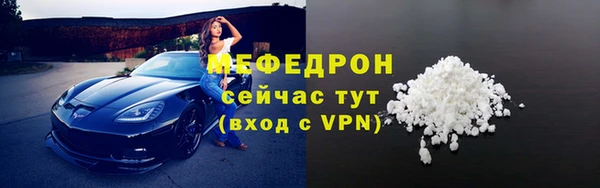 марки lsd Белокуриха