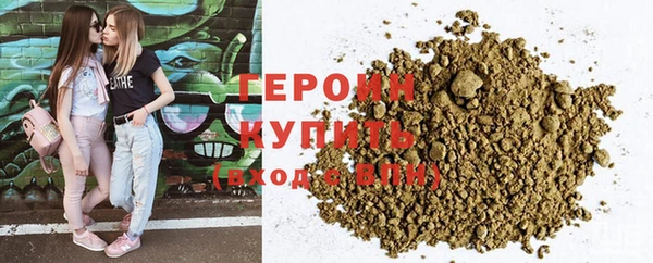 стафф Беломорск