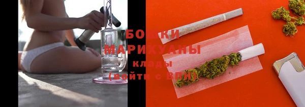 стафф Беломорск