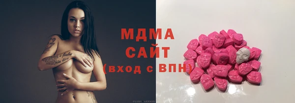 марки lsd Белокуриха