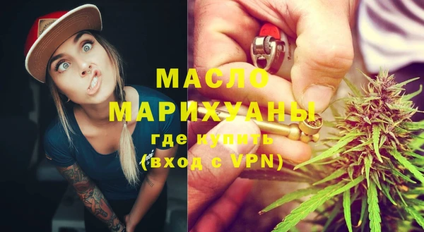 метамфетамин Белоозёрский