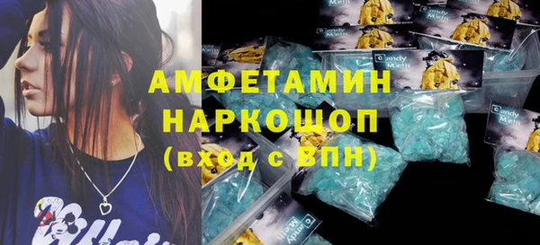 метамфетамин Белоозёрский