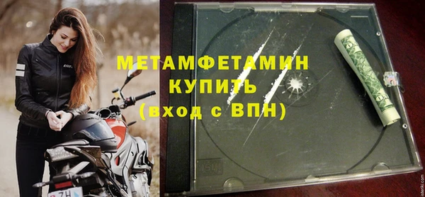 стафф Беломорск