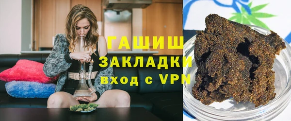 метамфетамин Белоозёрский
