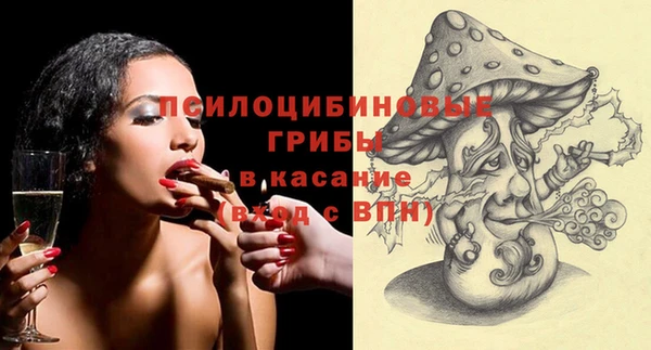 метамфетамин Белоозёрский