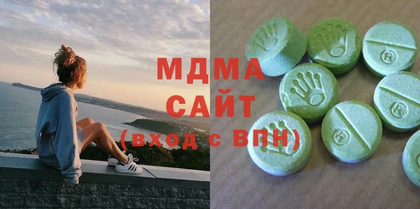 стафф Беломорск
