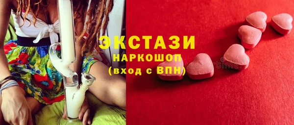 метамфетамин Белоозёрский