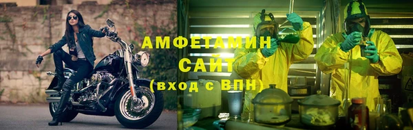 метамфетамин Белоозёрский