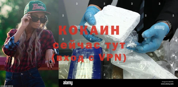 метамфетамин Белоозёрский