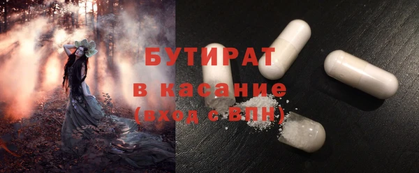 метамфетамин Белоозёрский