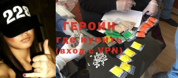 стафф Беломорск