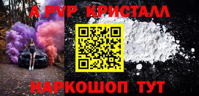 прущий лед Абакан