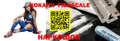 винт Абинск