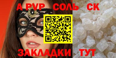 эйфоретик Кимры