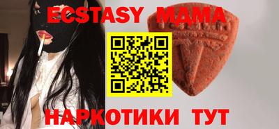 эйфоретик Кимры