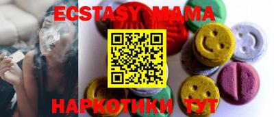 эйфоретик Кимры