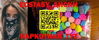 mdpv Кингисепп
